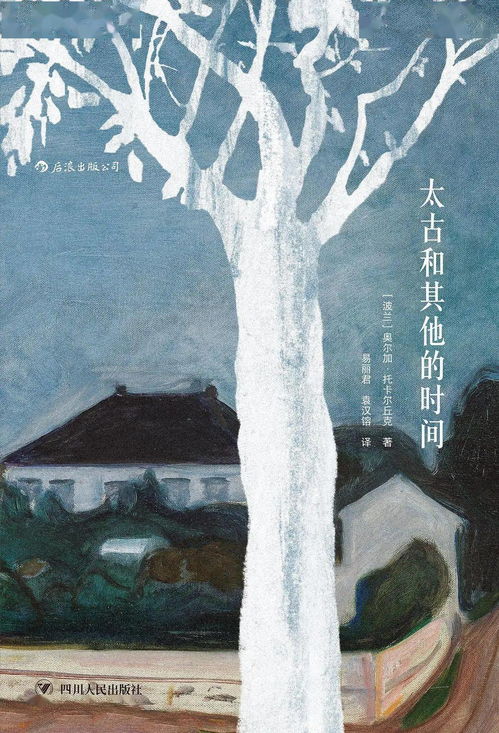 著怎么读