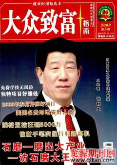 现在开店卖什么最赚钱,