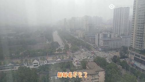 户县六月七日天气预报