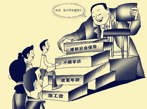 消极怠工是什么意思怠，消极怠工的员工怎么处理