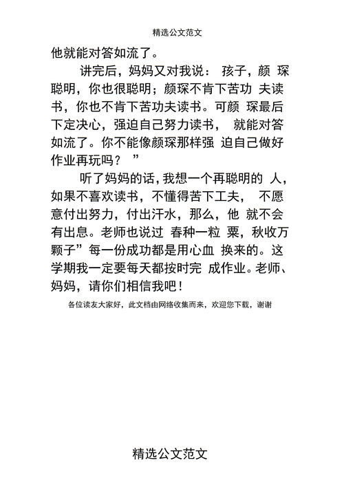 坚定。的近义词