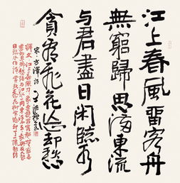 行藏是什么意思，行藏出入礼义恭,言必忠良信必聪,财运签