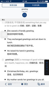 need的用法和固定搭配，情态动词need的用法