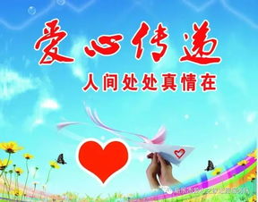 无私奉献的精神英语，无私奉献的精神怎么写