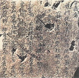 大索貌阅名词解释，大索貌阅是哪个朝代