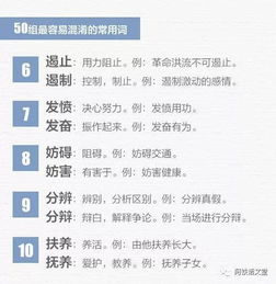 驰名的近义词是什么