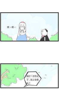 ﻿损人不利己什么意思?出处是哪里?
