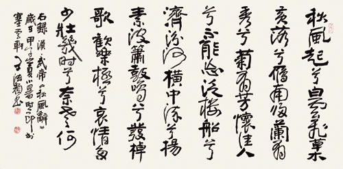 岩洞里有古老龙种的行藏,行藏是什么意思