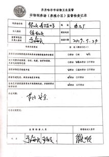 齐齐哈尔邮编号是多少，齐齐哈尔邮编建华区