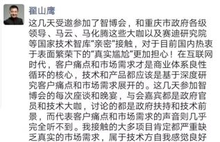 翟怎么组词 翟组词意思