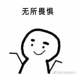 畏惧的拼音，畏惧的近义词