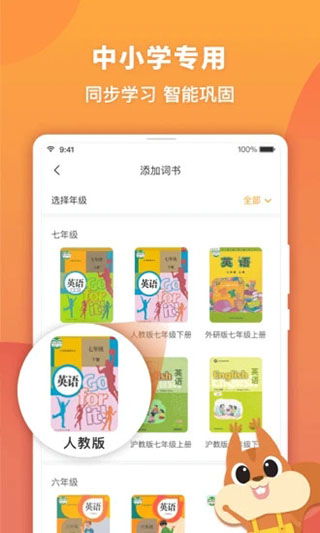 ﻿念念有词什么意思?出处是哪里?