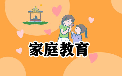 中华好家风作文800字，传承家风作文800字