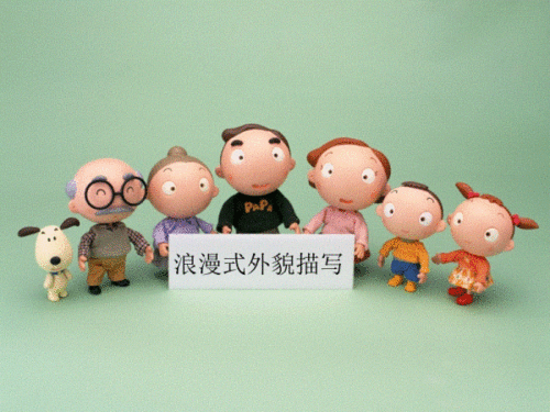 神态是什么意思 标准答案，神态描写是什么意思