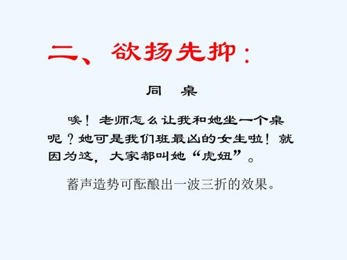 吉凶开头的成语 一个鸡一个熊一个兔一件衣服