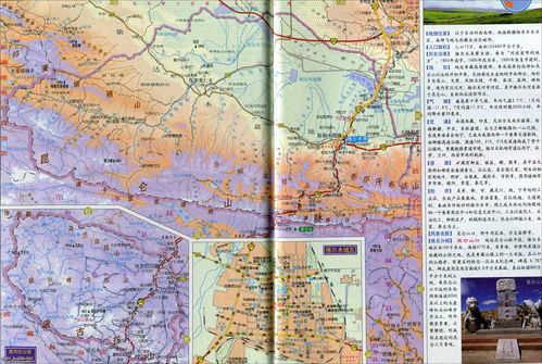 地图上怎么显示2处格尔木