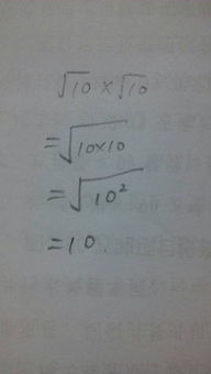 17的平方根是多少啊?