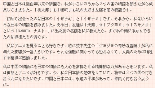 我读的一本书作文400字，我读的一本书作文500字