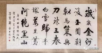 征人怨柳中庸拼音版，征人怨柳中庸翻译