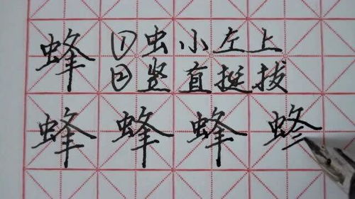 折文旁的字有哪些?