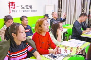 白天英语短语，白天英语翻译