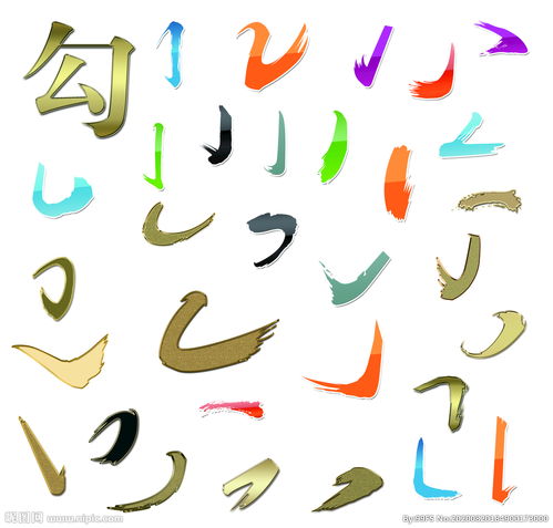 样笔画顺序，样笔画顺序怎么写