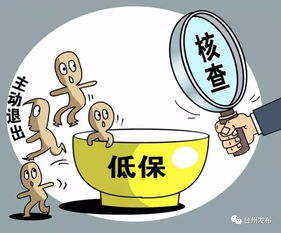 自食其力是什么意思解释