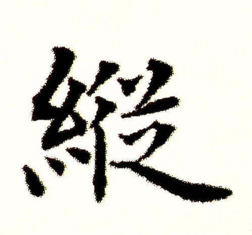 朝中措·送刘仲原甫出守维扬，朝中措 平山堂