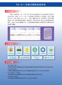 webmaster是什么意思