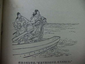 祖逖北伐文言文怎么翻译