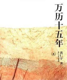 1587年为何是明朝的转折点，1587年世界发生了什么