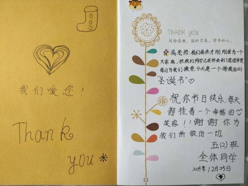 以诚相待是什么意思如何造句