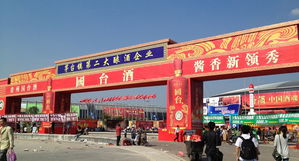 2023年四川糖酒会在哪里举办?举办时间为?