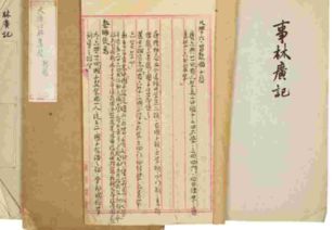 谁能给个《鞌之战》的准确点的全文翻译?