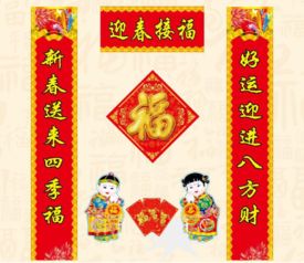 最好而又简单的对联有哪些