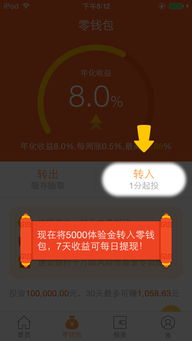 八戒荷包改名字了吗，八戒盒子都有哪些直播