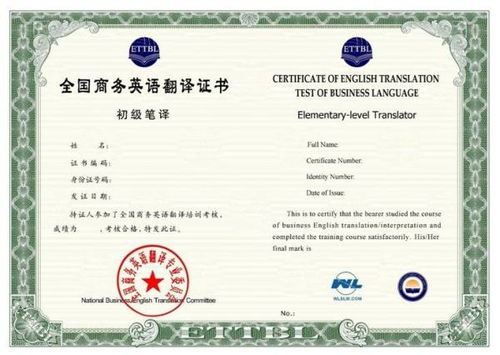 全国国际商务英语考试一级，全国国际商务英语考试中心首页