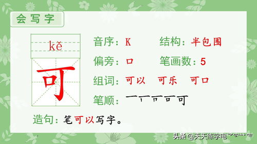 含有反义词的四字成语大全