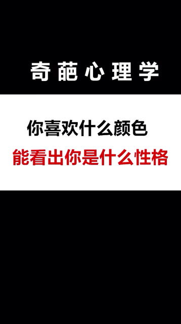 我是一个怎样的人20句，我是一个怎样的人心理作业