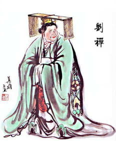 刘禅读音规定了，阿斗名字刘禅读音