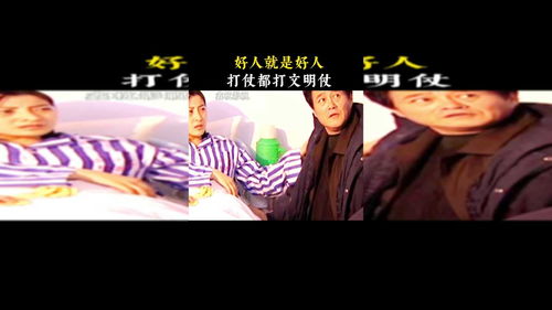 迪拜人拿的棍是什么意思