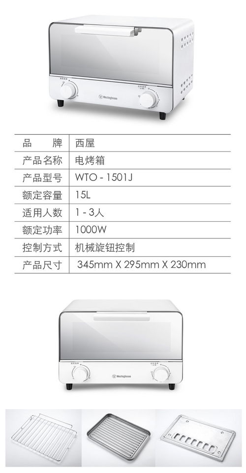 西屋床垫在中国哪里生产