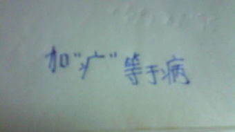 减笔顺笔画，专笔顺笔画顺序怎么写