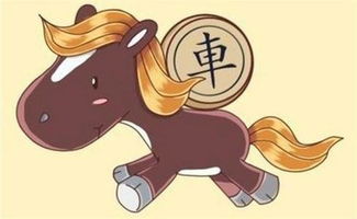 马上有钱是什么生肖