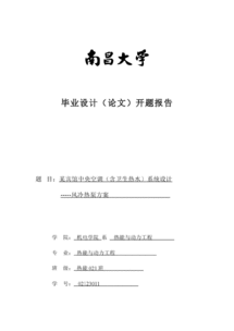 毕业论文网站，毕业论文网上能查到吗