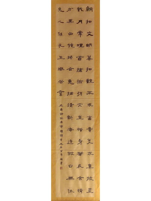 麦组词二年级下册，卖组词