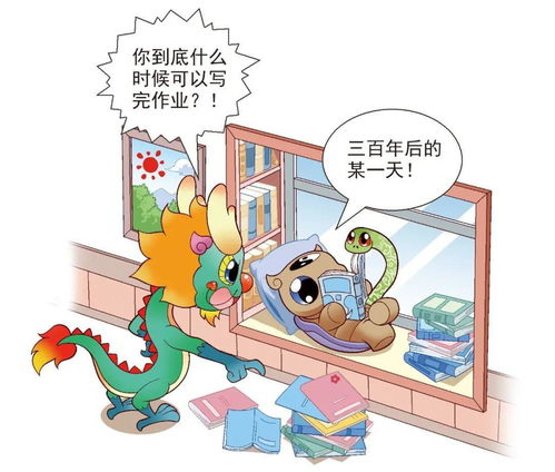 消极怠工什么意思?消极怠工怎么读?