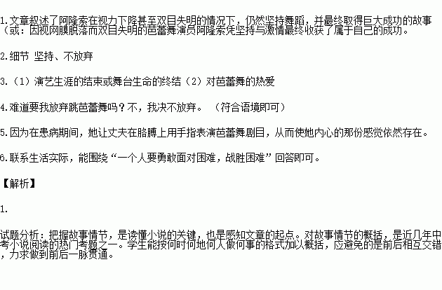 如何才能做到不为自己找借口,错了就是错了?