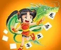 龙年宝宝起名大全女孩，龙年宝宝起名大全