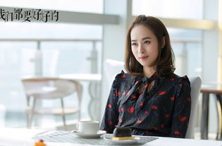 里面的胡家玮扮演者是弯弯,我一搜索,弯弯就是胡家玮。